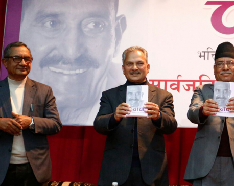 When PM Dahal shared stage with Bhattarai after 14 months